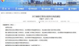 南台高中爆料新闻最新,最新爆料新闻聚焦校园热点事件