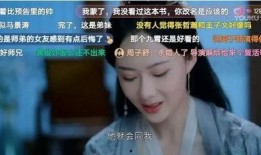 枫丹人物最新爆料视频